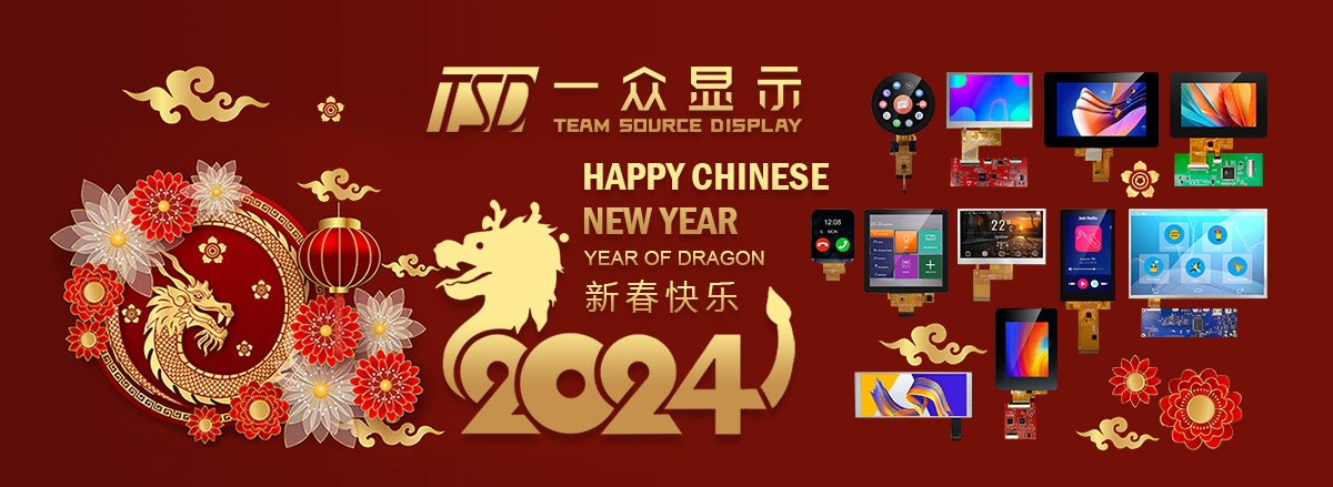 ¡Feliz año nuevo chino 2024!
        