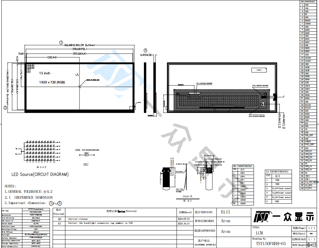 15 inch lcd