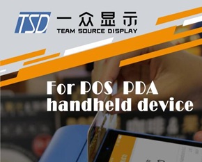  5.0 pulgadas 5.5 pulgadas IPS TFT Pantalla del módulo LCD para el dispositivo de mano PDA